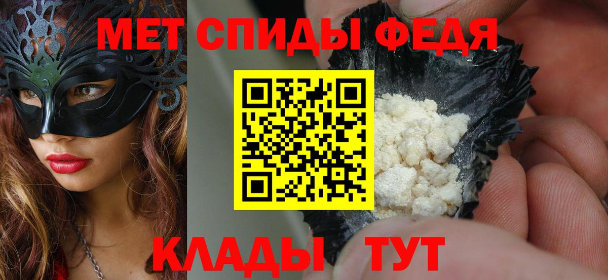 АМФЕТАМИН Розовый  Вход с VPN  Amphetamine  Россия 
