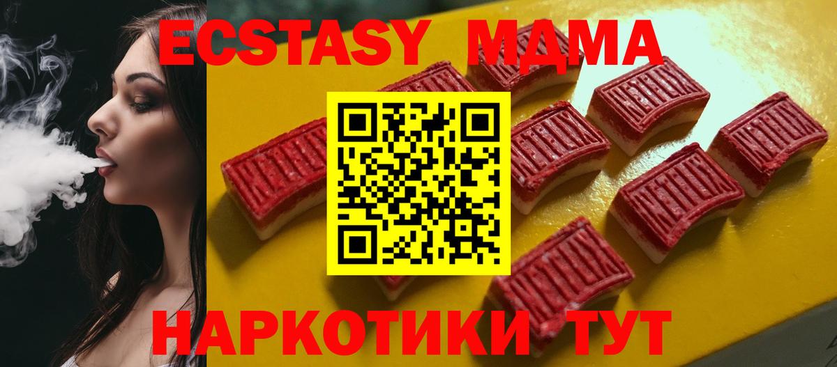 даркнет сайт  Вход с VPN  Ecstasy бентли  Россия  ЭКСТАЗИ XTC 