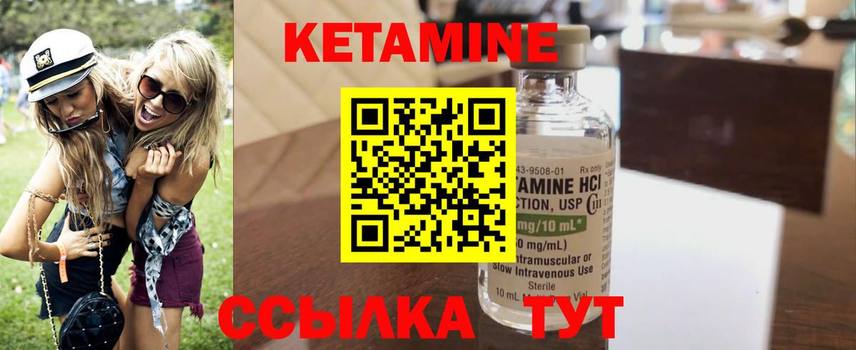 Россия  Кетамин ketamine  даркнет состав  КЕТАМИН ketamine  Вход с VPN 