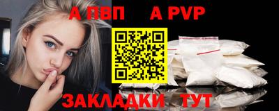 наркотики Балаково