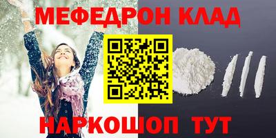 прущая мука Балашиха