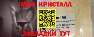 прущая мука Балашиха