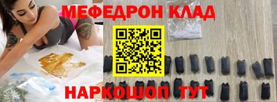 наркотики Балаково