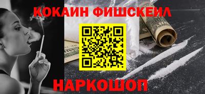 наркотики Балаково