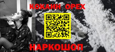 наркотики Балаково