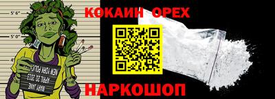 соль курить ск Балахна