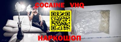 соль курить ск Балахна