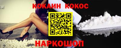 соль курить ск Балахна