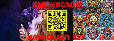 наркотики Балаково