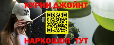 наркотики Балаково