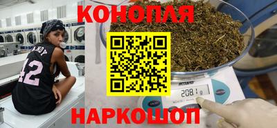 наркотики Балаково