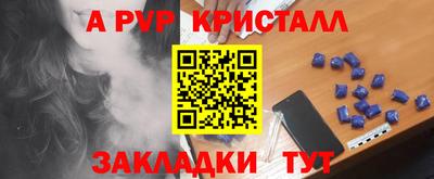 прущая мука Балашиха
