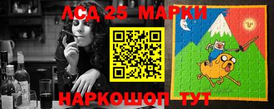 наркотики Балаково