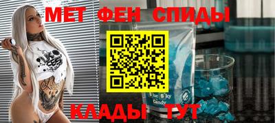 наркотики Балаково