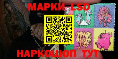 наркотики Балаково