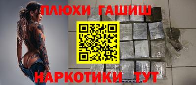 прущая мука Балашиха