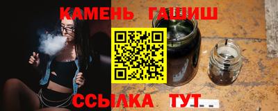 наркотики Балаково