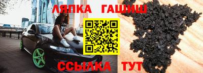 прущая мука Балашиха