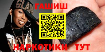 наркотики Балаково