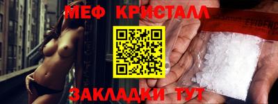 наркотики Балаково