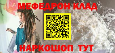 прущая мука Балашиха