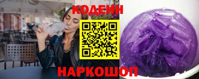 наркотики Балаково