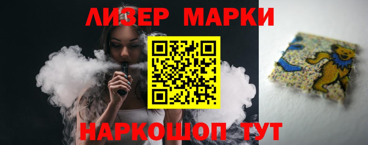 ЛСД экстази кислота  Вход с VPN  Россия 
