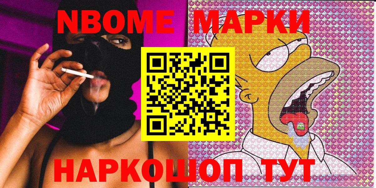 Наркотические марки 1,5мг  Вход с VPN  Россия  Наркотические марки 1,5мг 