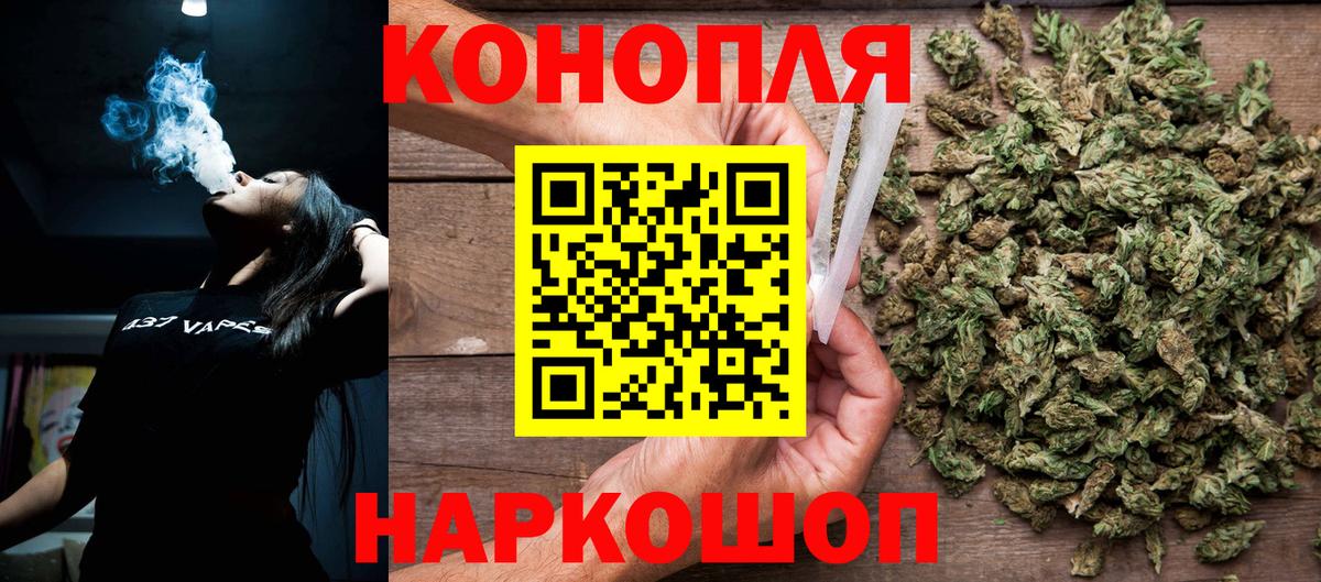 Бошки марихуана гибрид Россия