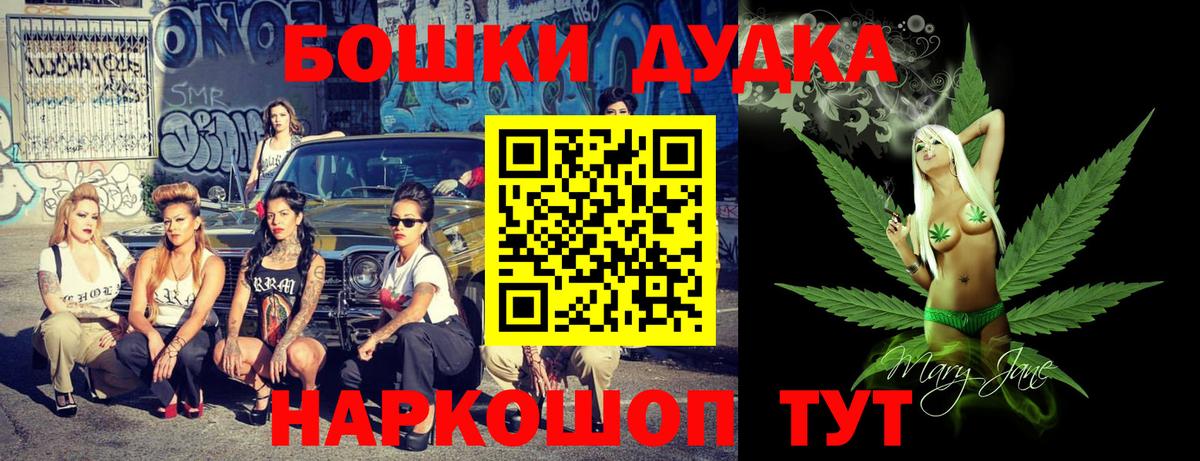 МАРИХУАНА тримм  Конопля White Widow  Вход с VPN  Россия  Канабис семена  Бошки марихуана THC 21% 